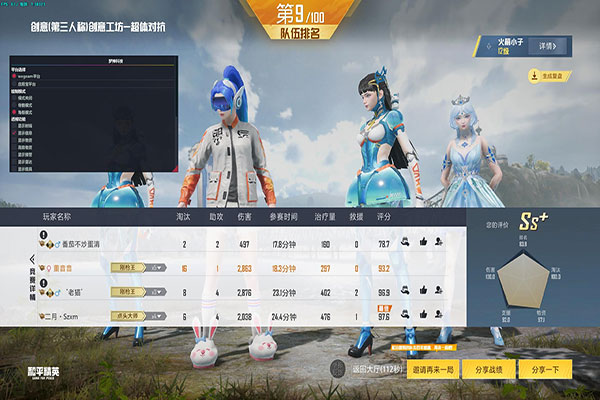 CF那个yy卖透视软件效果